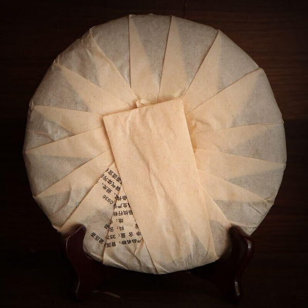 Yunnan Bu Lang Ripe Puerh Tea Cake 357g