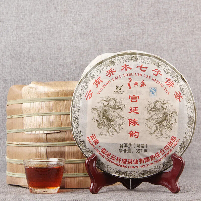 High Cost-effective Yunnan Qizi Puer Tea Cake Ripe Puerh Compressed Tea Secondary image