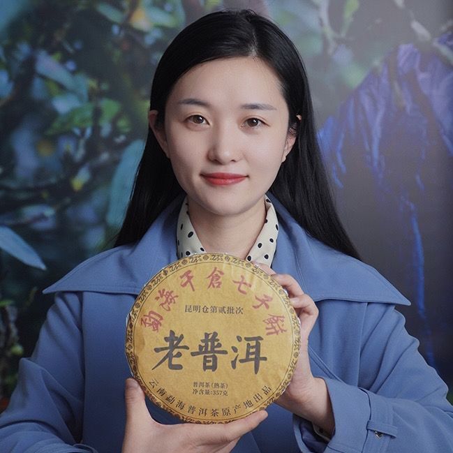 Yunnan Ancient Tree Old Puerh Ripe Tea Cake 357g Main image