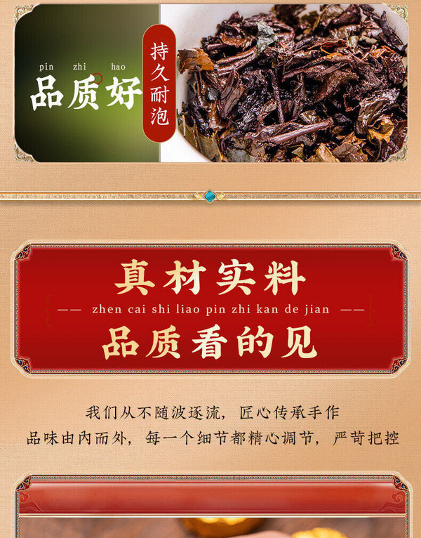 Petit Tuocha Puerh Tea Ripe Tea Glutinous Rice Fragrance Puerh Ripe Tea 500g