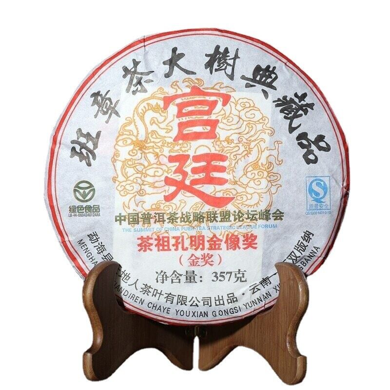 357g Ripe  Menghai Heaven Earth Royal Big Tree Lao Ban Zhang Pu-erh Tea Cake