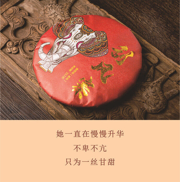 HelloYoung Yiwu Scrape Wind Zhai Puerh Tea Palace Material Puerh Ripe Tea Cake 357g/12.59oz