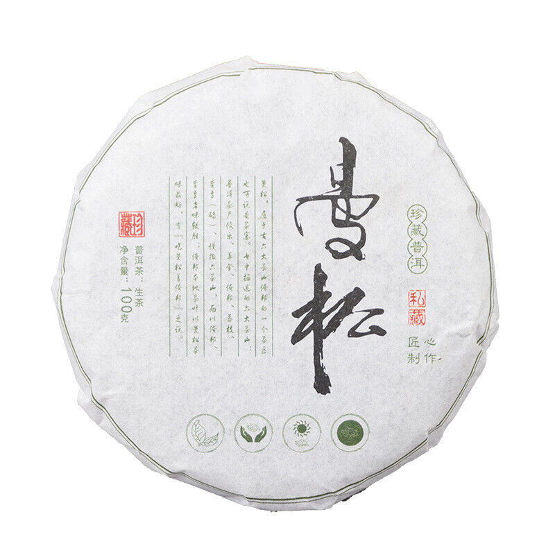 HelloYoung 100g Yunnan Pu'er Tea Raw Tea Cake Healthy Drink
