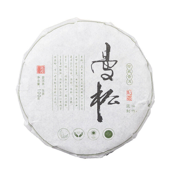 HelloYoung 100g Yunnan Pu'er Tea Raw Tea Cake Healthy Drink