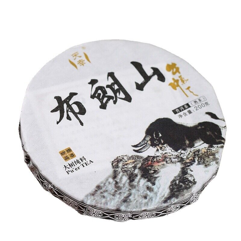 HelloYoung 200g Tianxiang BrownMountain Ripe Cake Yunnan Menghai Pu'er Seven Hand Torn Cake