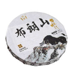 HelloYoung 200g Tianxiang BrownMountain Ripe Cake Yunnan Menghai Pu'er Seven Hand Torn Cake