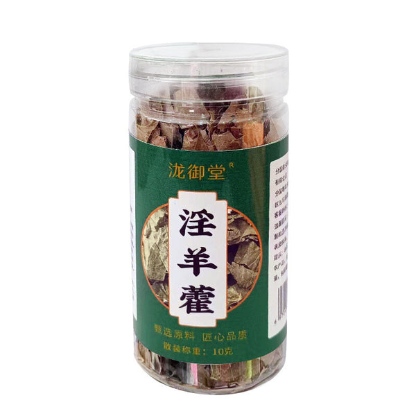 Gansu Epimedium Pure Leaf for Herbal Wine | Small Round Leaf