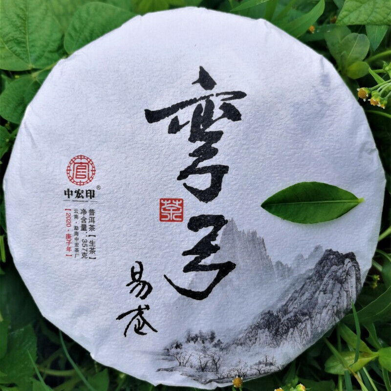 HelloYoung 357g Top Pu-Erh Spring Tea Cake Zhonghong Yin Bow Ancient Tree Tea Yiwuwanggong