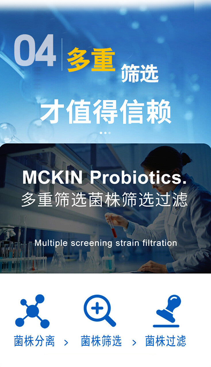 ZhenYan Probiotic Lyophilized Powder Strain Live Bacteria 60g
