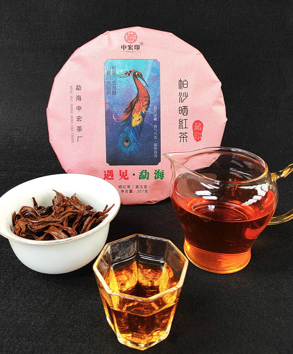 HelloYoung Yunnan sun black tea old tree black tea seven cakes tea Dian Hong work black tea