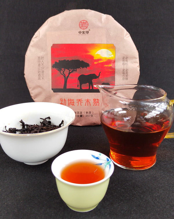 HelloYoung Puerh Ripe Tea Cake 357g Yunnan Pu'er Tea Ripe Tea