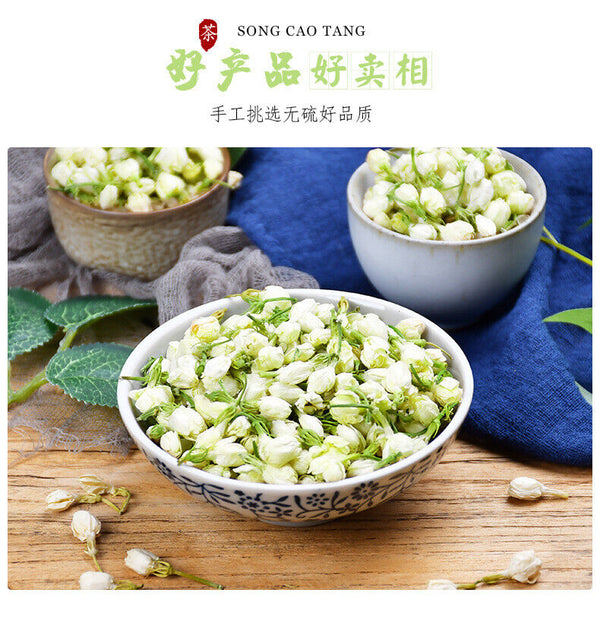 HelloYoung High Quality Jasmine Tea Leaves Jasmine Pod Tea Fresh Dried Jasmine Flowers 50g
