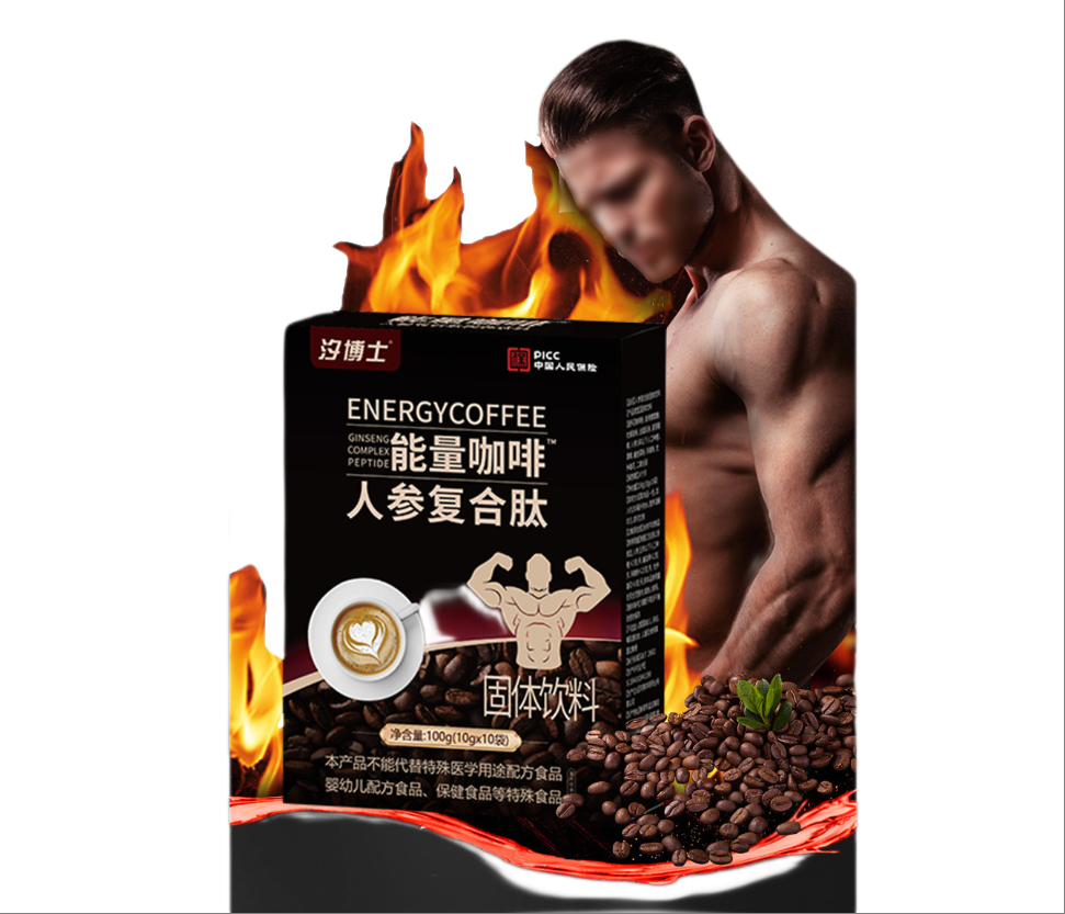 Men's Energy Coffee Oyster Complex Peptide Men's Black Coffee 100g 10g*10 Bags Main image