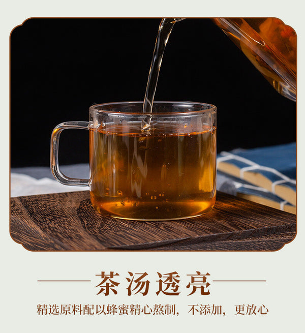 Ginseng Five-Treasure Tea - Goji, Mulberry & Yellow Essence Herbal Bags