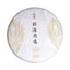 HelloYoung Yunnan Pu'er Tea Ripe Tea 357g Cake Tea Good Ripe Tea Golden Bud One Bite