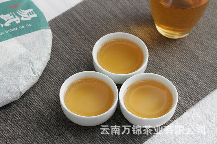 HelloYoung 357g Yiwu Zhengshan Raw Tea Yunnan Qizi Tea Cake Aged Pu'er Tea Raw Tea