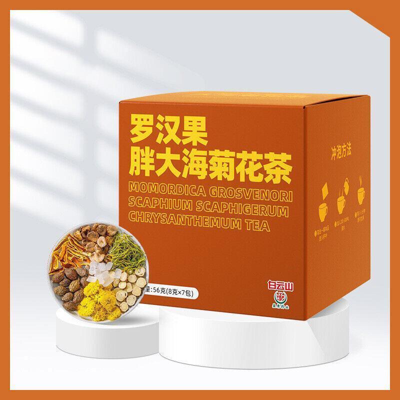 Health Tea Bag Pang Da Hai Luo Han Guo Chrysanthemum Tea Smoker's Tea Secondary image