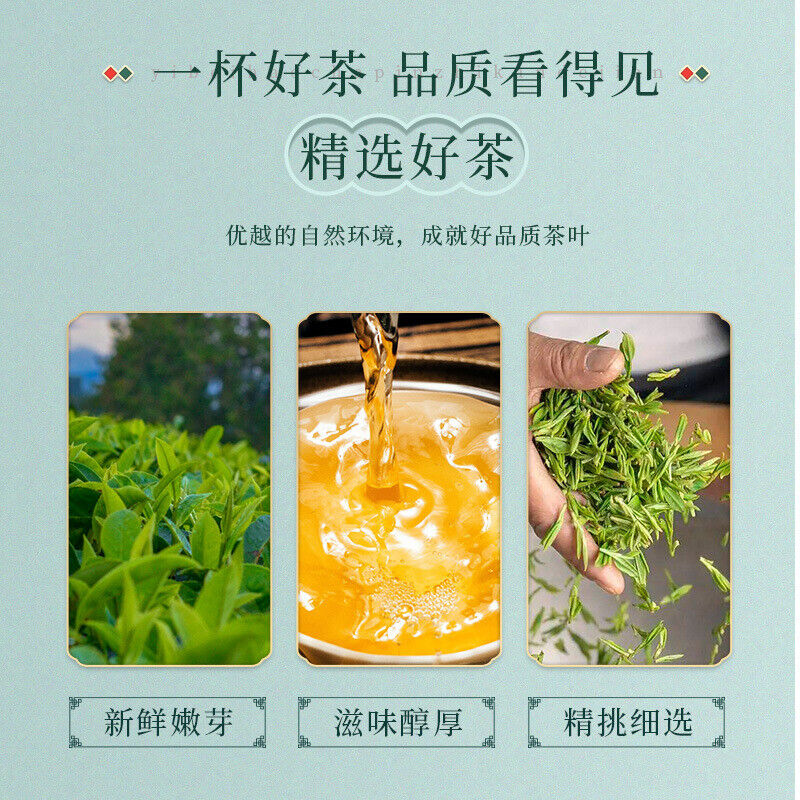 Organic Green Tea Yuhua High Quality Tea Exquisite Gift Box 96g Secondary image