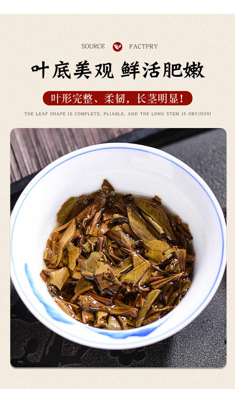 HelloYoung Yunnan Pu'er Raw Tea Cake 357g Raw Tea Cake