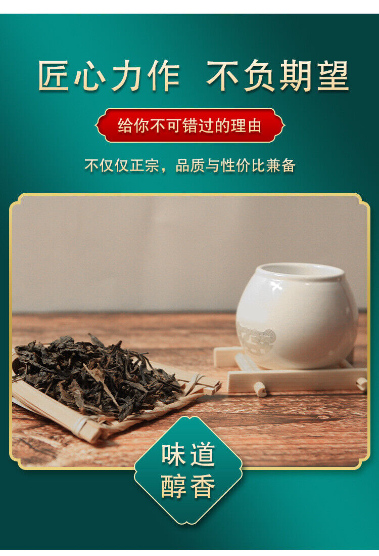 HelloYoung 25g*2 Yunnan Menghai Laobanzhang Raw Puerh  Loose Tea Leaves