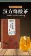 Chinese Herbal Tea Lily 150g , Dandelion, Pueraria Mirifica, Mulberry Leaf Tea