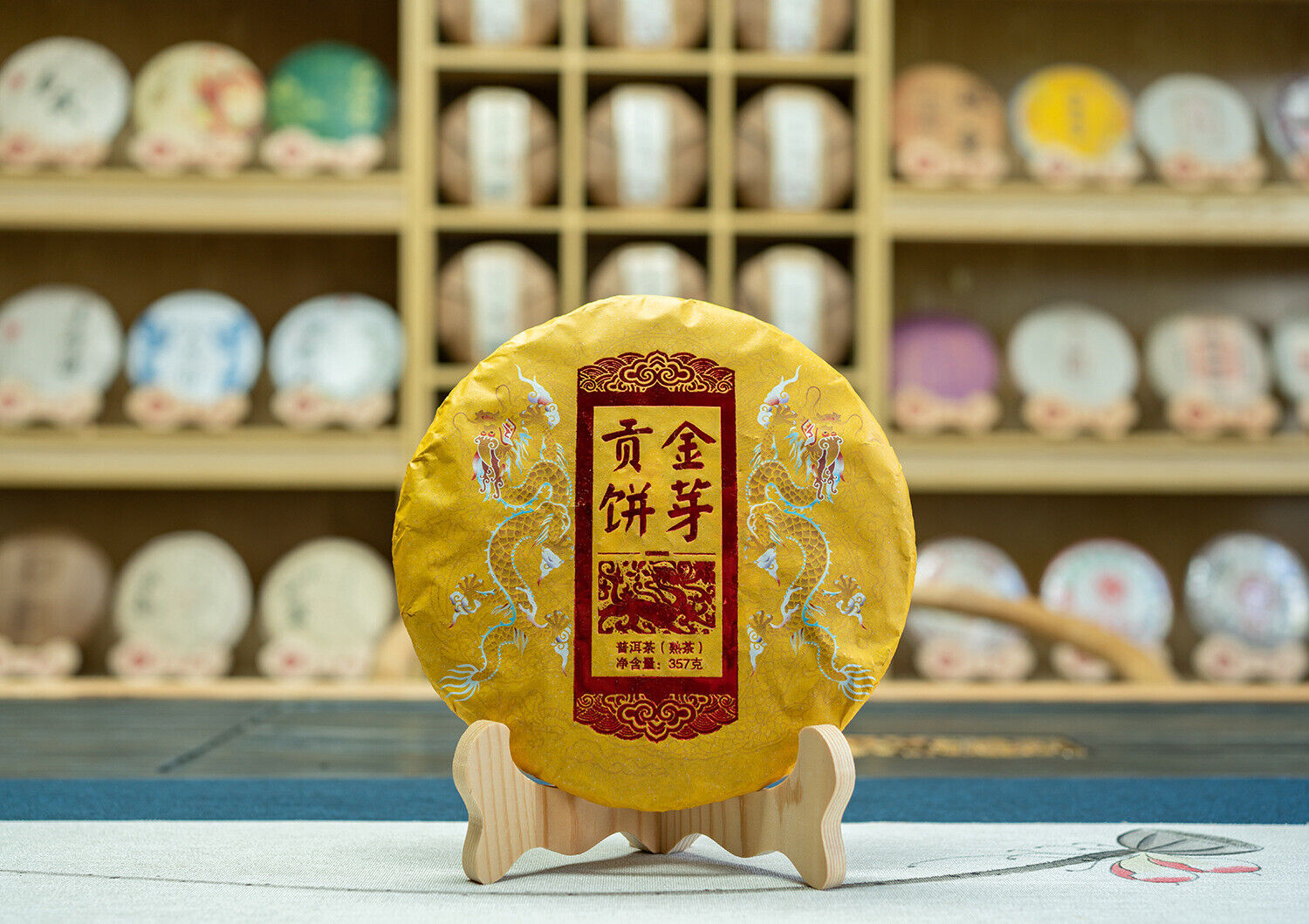 HelloYoung 357g Yunnan Brown Mountain Ancient Aged Golden Bud Tribute Cake Ripe Puerh Tea