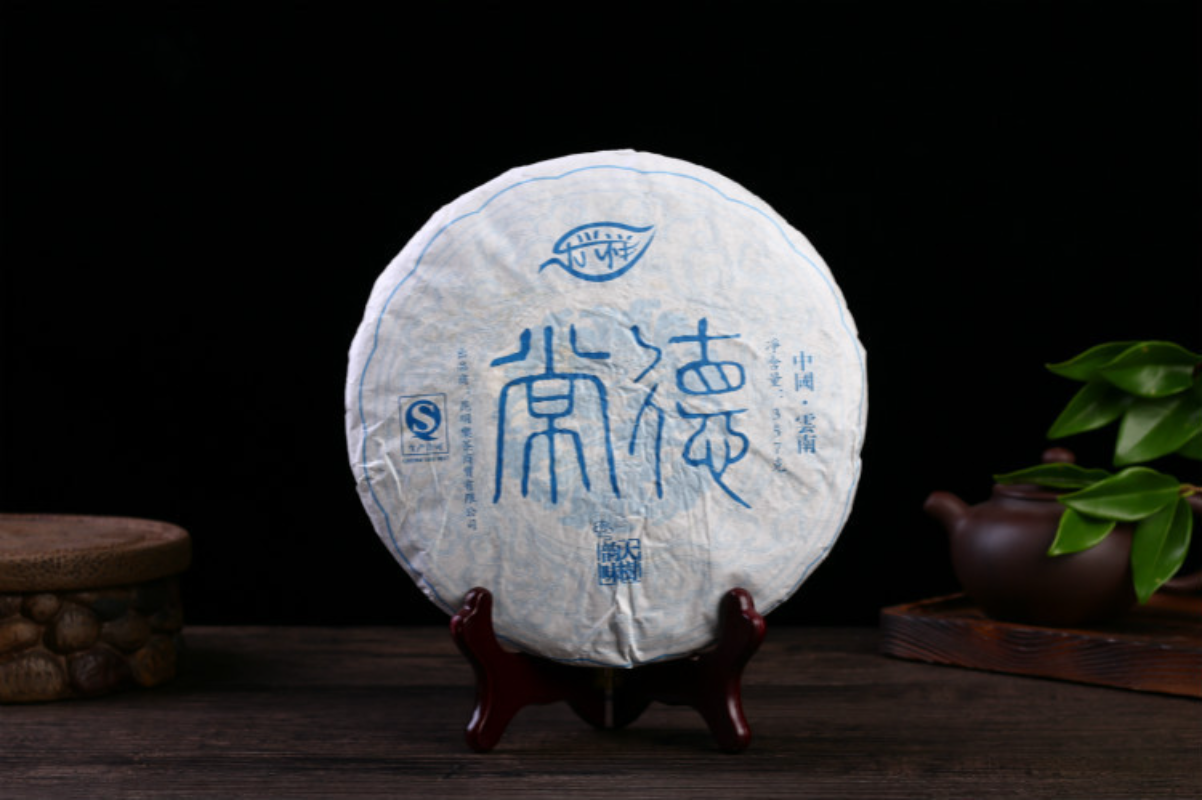 HelloYoung 357g Yunnan Pu'er Tea Le Xing Xiang Changde Seven Cakes Aged Old Tea