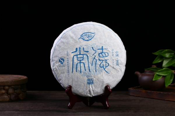 HelloYoung 357g Yunnan Pu'er Tea Le Xing Xiang Changde Seven Cakes Aged Old Tea