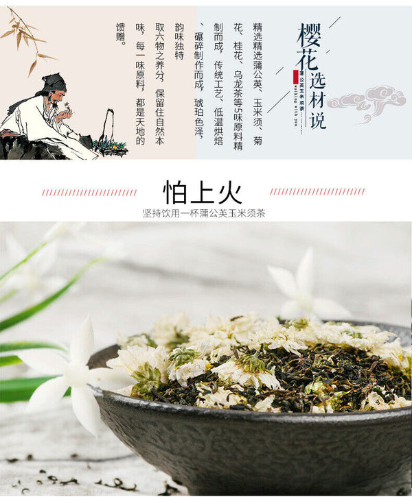 HelloYoung Cherry Blossom Dandelion Cornhusk Chrysanthemum Tea Herbal Tea Bags 150g/5.29oz