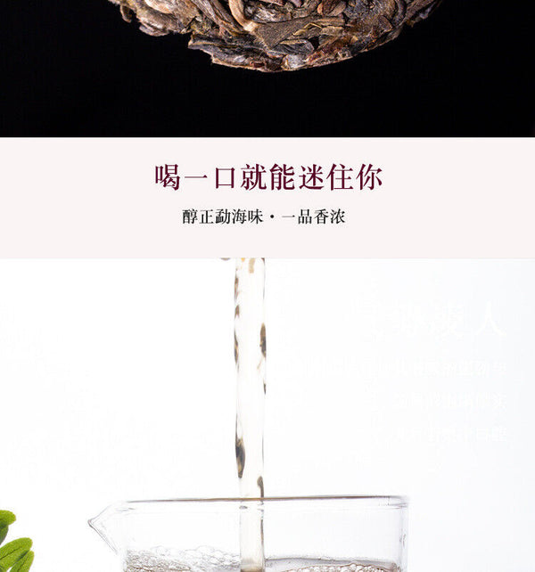 HelloYoung 750g Yunnan Pu-erh Raw Tea Brown Tea Column Arbor Old Tree Raw TEA