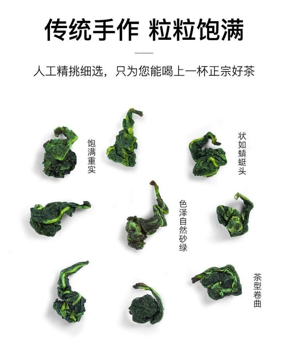 2025 Zhi Fu Tie Guan Yin Oolong Tea Spring High Mountain Loose Leaf