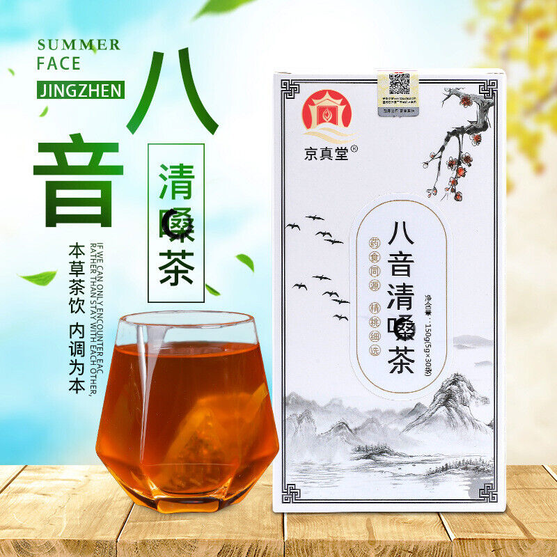 Herbal Cleansing Tea Honeysuckle Loquat Fruit Licorice Lily Mint Flower Tea Main image