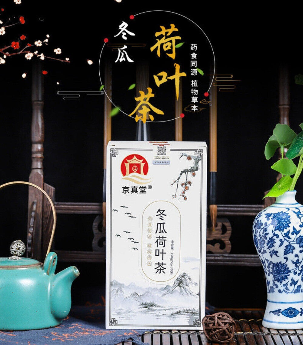 Winter Melon Lotus Leaf Tea Bags 150g Hawthorn Rose Cassia Blend Secondary image