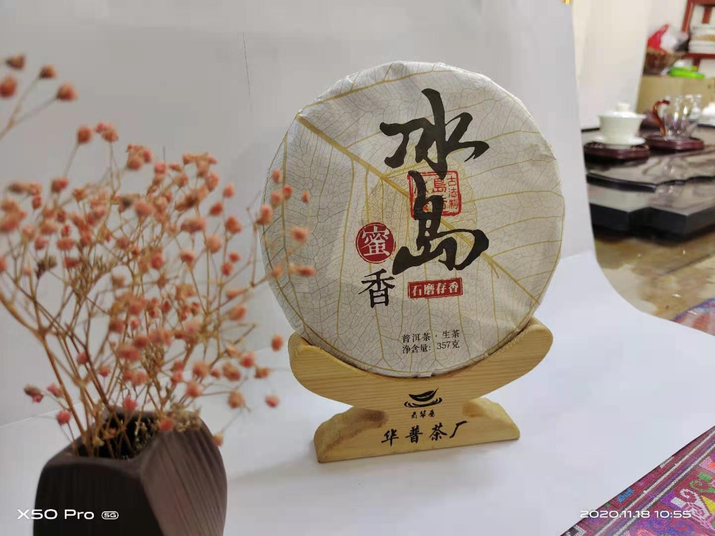 HelloYoung 357g Puerh Tea Iceland Old Tree Tea Pure Material Pressed Puerh Raw Tea Cake