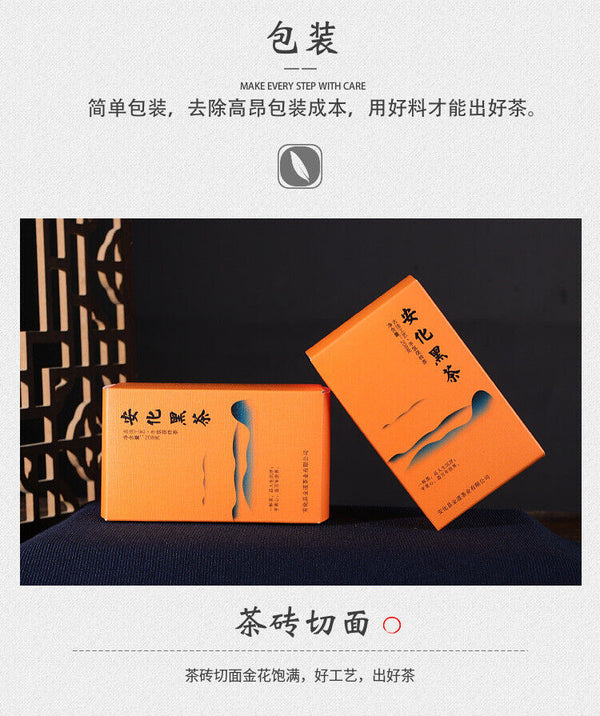 HelloYoung 208g Hunan Anhua black tea authentic golden flower hand-built por brick tea