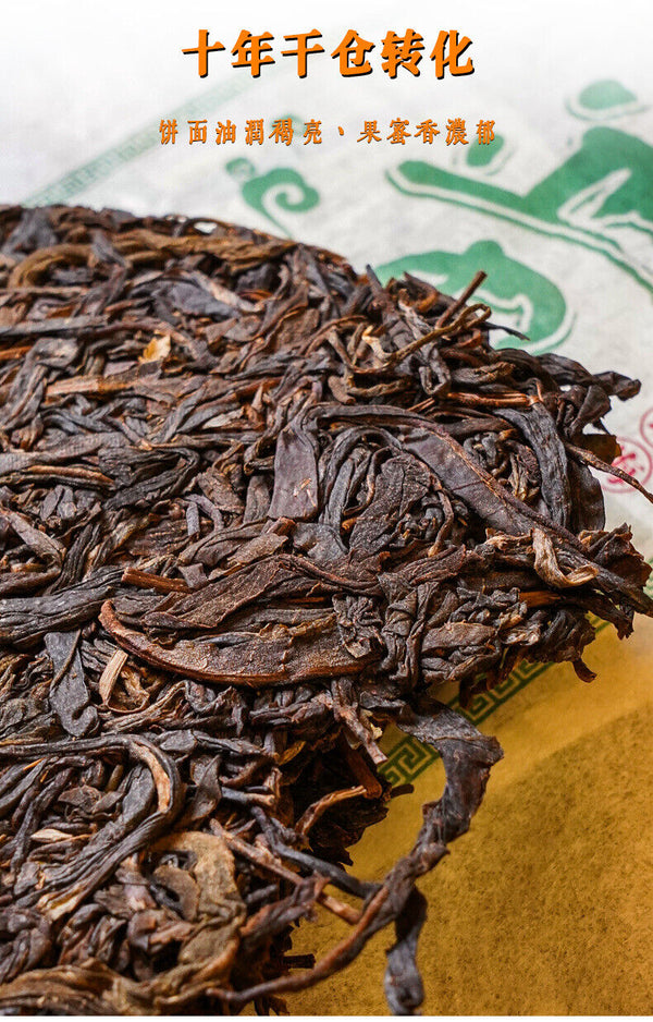 HelloYoung 357g Puerh Raw Tea Cake Menghai Raw Tea Cake Yunnan Pu'er Tea