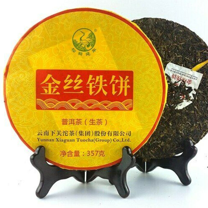 357g Organic Puerh Tea Ancient Tree Xiaguan Golden Pu-erh Tea