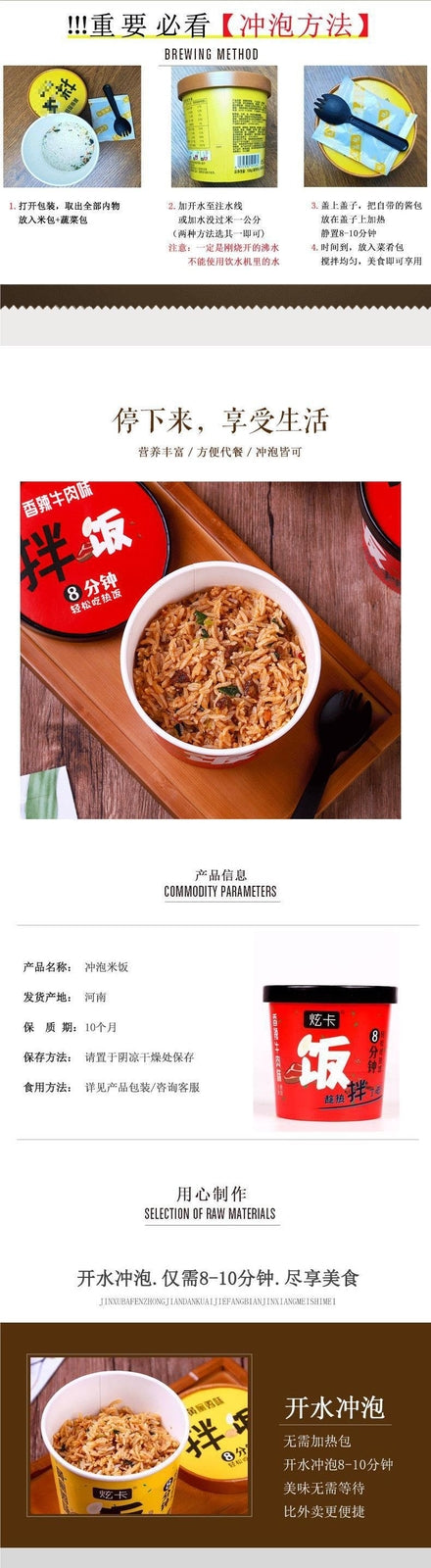 Self-Heating Rice Instant Meal No Cook Convenient Snack Dormitory Office Student