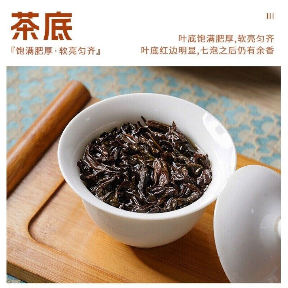 Da Hong Pao Wuyi Yancha Oolong Tea  Gift Box High Mountain Rock Tea Fragrant