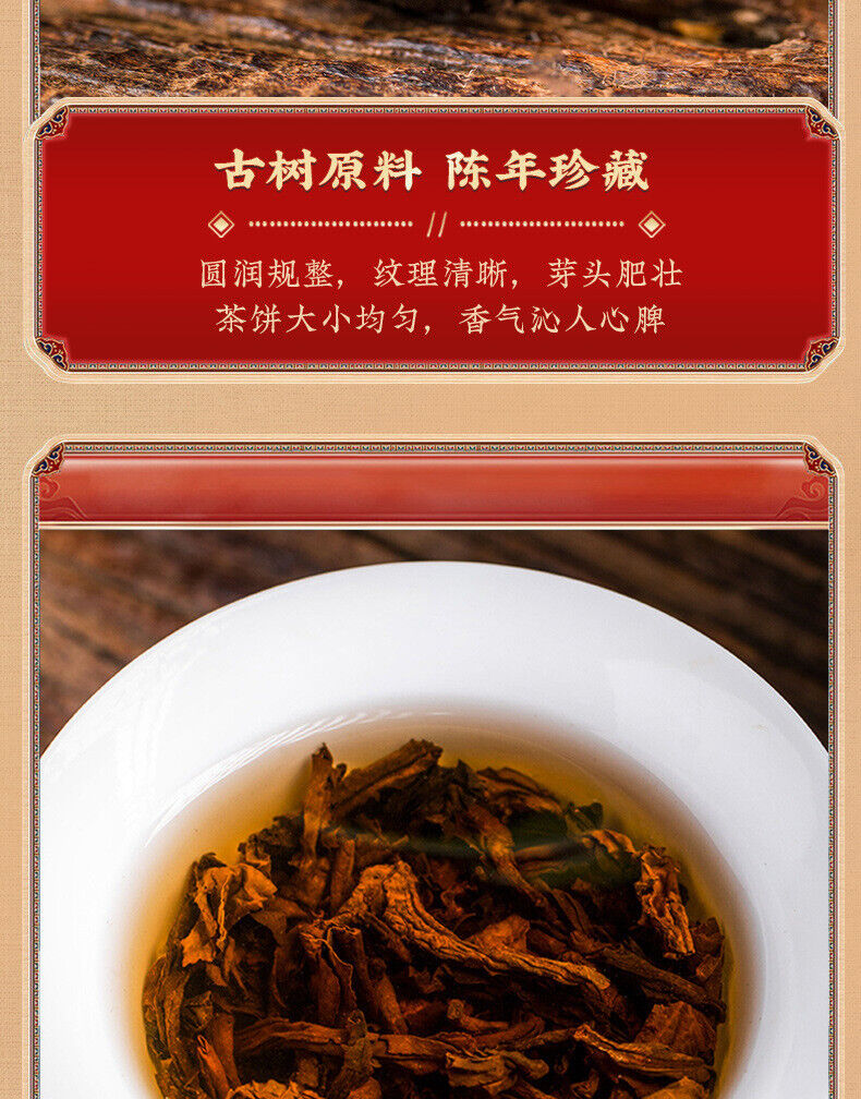 Pu'er Tea Old Banzhang Longzhu Tea Pu'er Ripe Tea Small Tuo Tea 250g