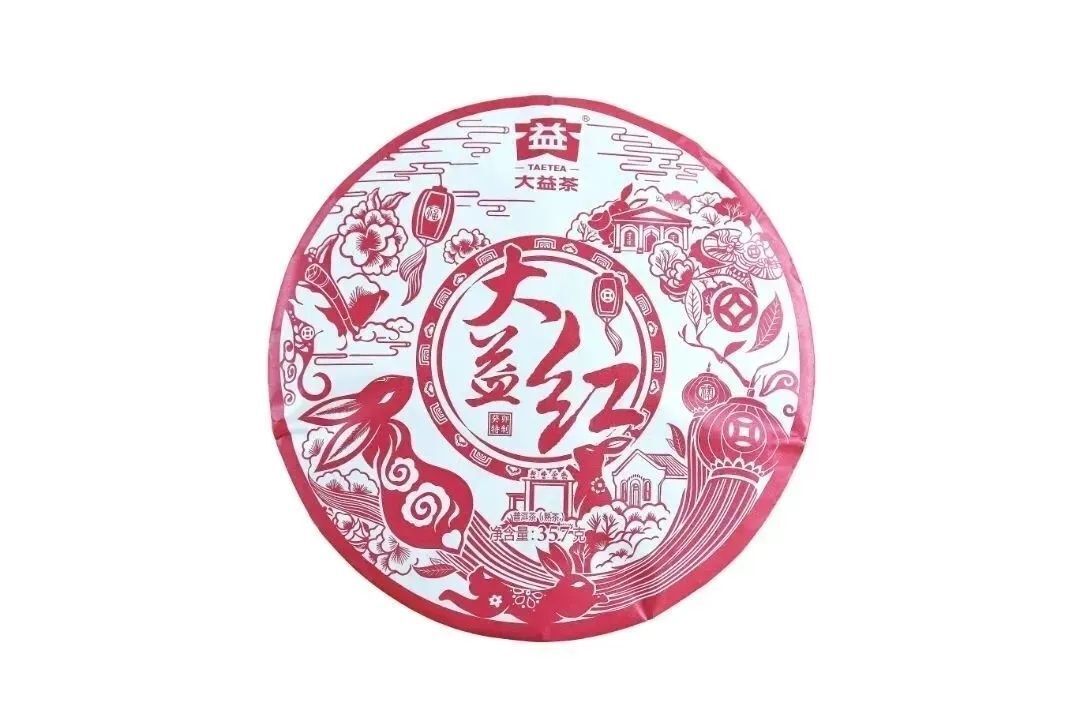 Pu'er Tea Dayi Red Ripe Tea Cake 357g Yunnan Qizi Cake Tea Health Benefit