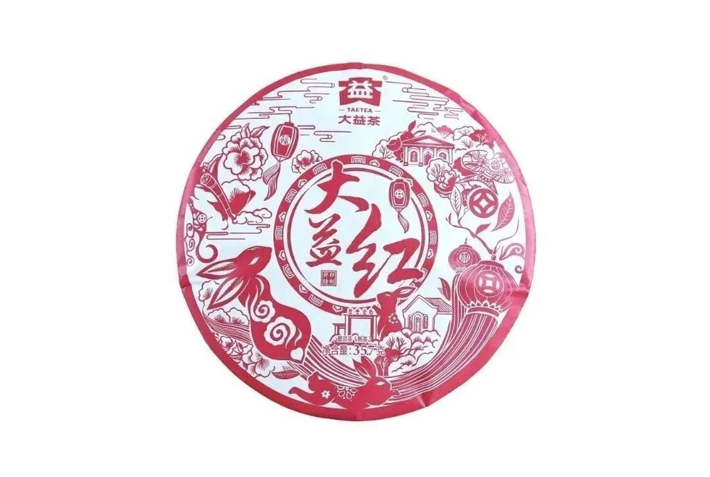 Pu'er Tea Dayi Red Ripe Tea Cake 357g Yunnan Qizi Cake Tea Health Benefit