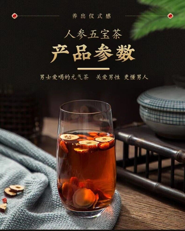 Ginseng 5-Herb Tea - Mulberry, Goji, Barley, Red Date, 150g, Wellness Tea Bags