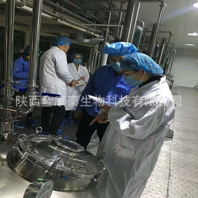 Dihydroquercetin 98% Pinus sylvestris Larch Extract Taxifolin 1kg