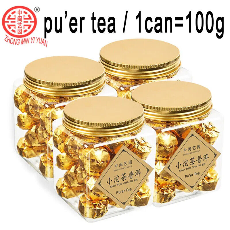HelloYoung New Black Pu'er Tea Yunnan Xiaotuo Tea Pu'er Tea Organic Natural Pu'er 100g Main image