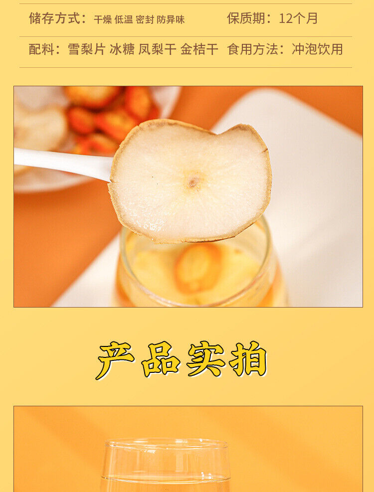 Fruit Tea with Kumquat Pineapple Pear Independent Bags for Throat Dryness Relief