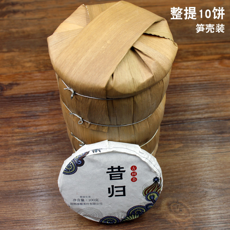 HelloYoung 100g 10cakes Yunnan Pu'er tea Bangdong Xigui ancient tree tea mention foothills