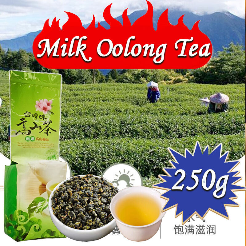 250g HelloYoung Taiwan High Mountain Jin Xuan Milk Oolong Tea Loose Leaf Main image