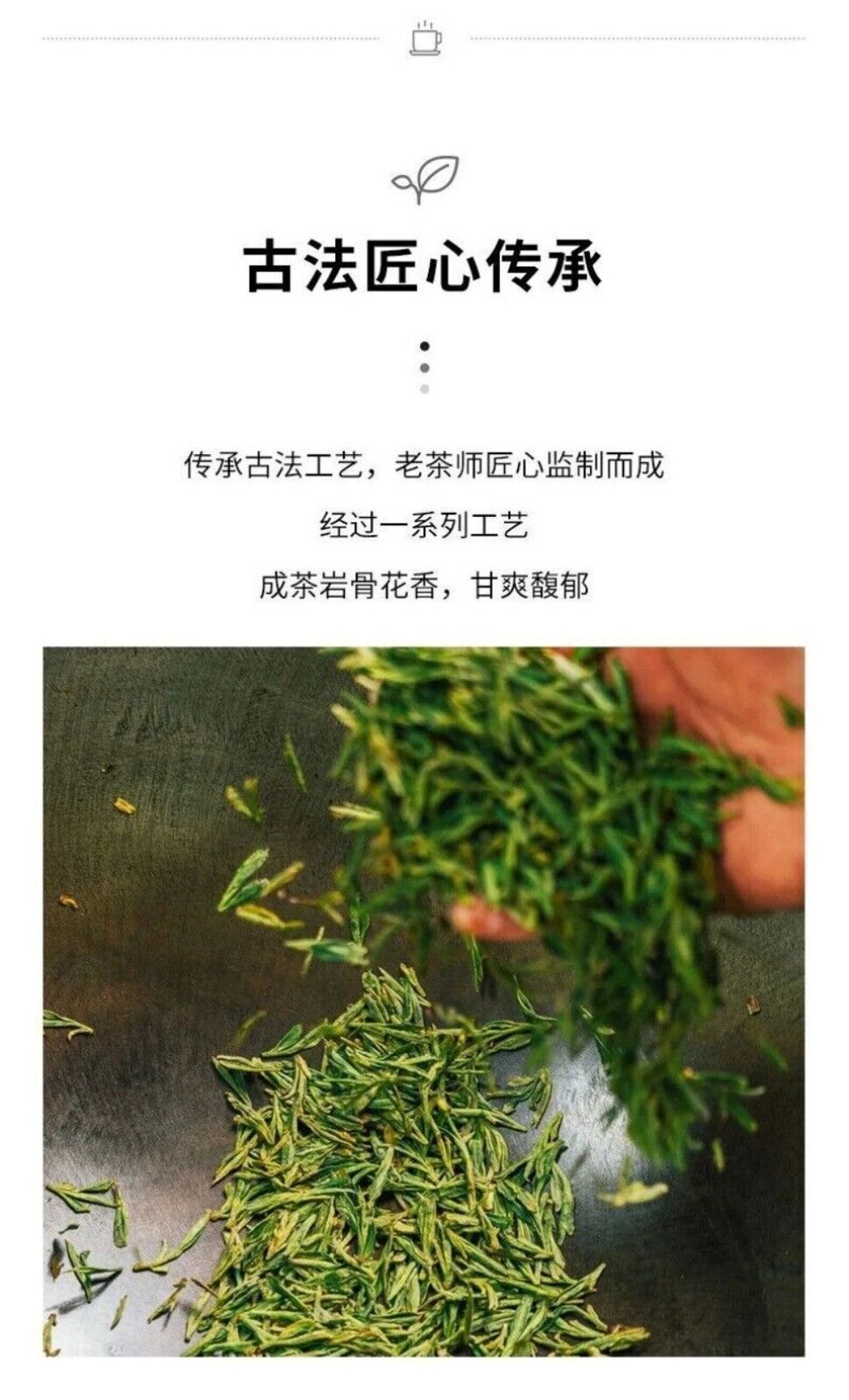 Authentic Wuyi Oolong Tea Loose Leaf Daily Use High Mountain Yancha 50g