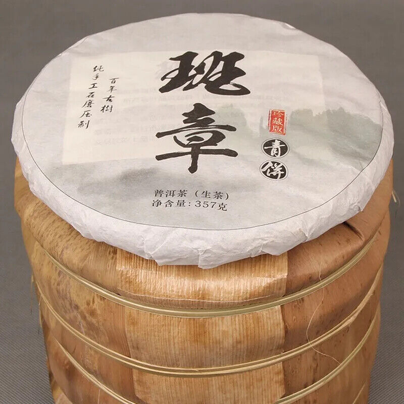 357g Famous Banzhang Green Cake Pu'er Tea Ancient Tree Raw Tea Pu'er Tea Main image